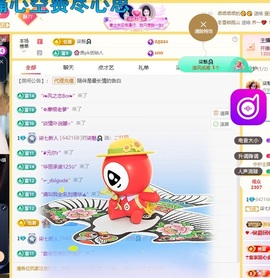 柒七新人的图片
