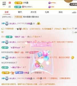 柒七新人的图片