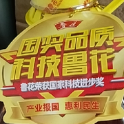 夏日炎炎烈日灼心