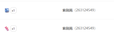 亿宝💕播的好无助主播图片