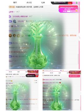 冉冉🍀好运来！的图片