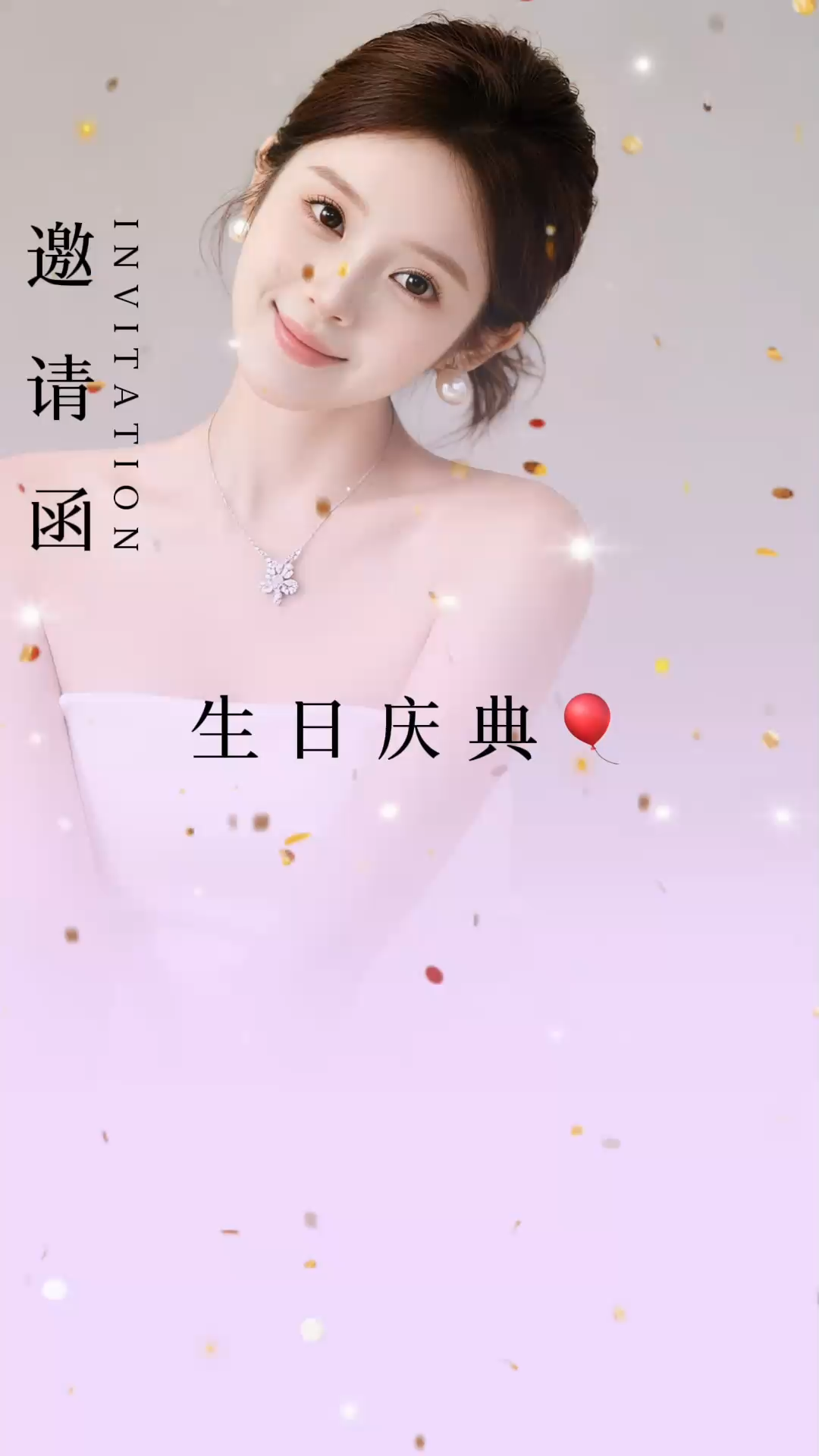观看7次