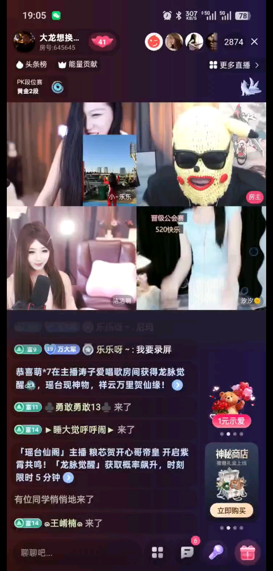 动态分享小视频
