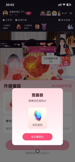 昵称违规，请重新修改的图片