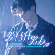 爱马仕男友头像