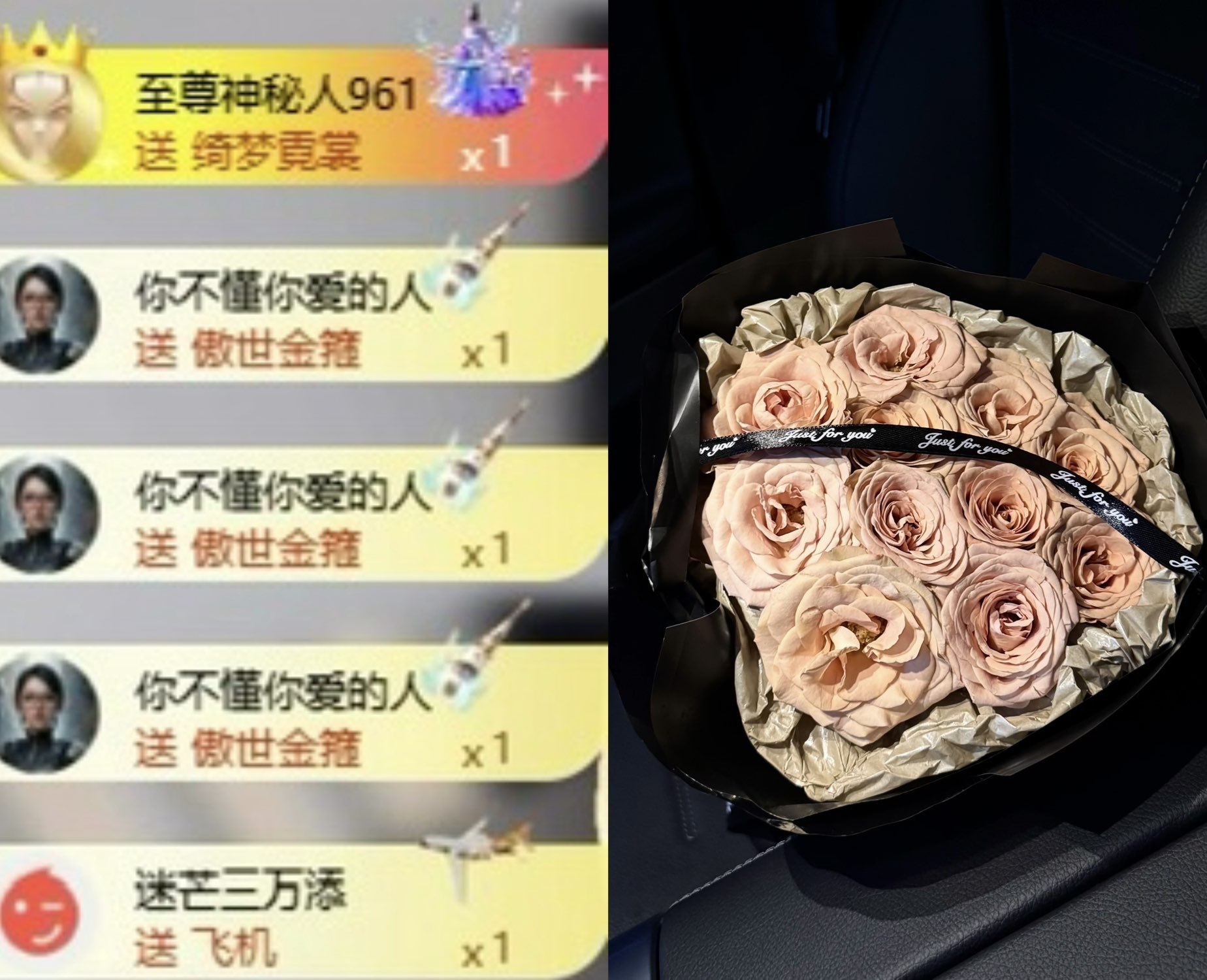 洋子～的主播照片