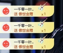 @果果小公主的图片