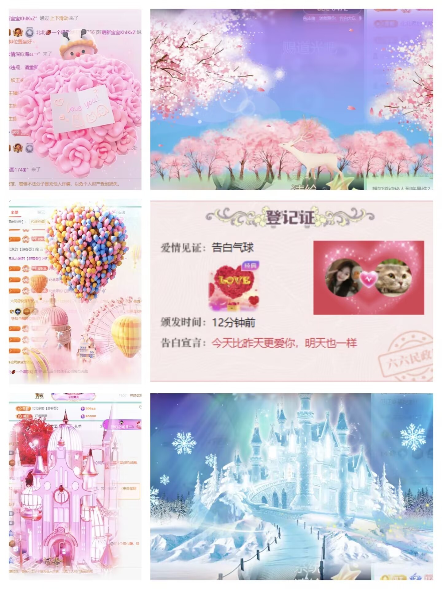 北北💋一个唱歌哒主播图片