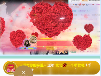 北北💋一个唱歌哒主播图片
