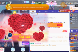 崔依依好运来主播照片