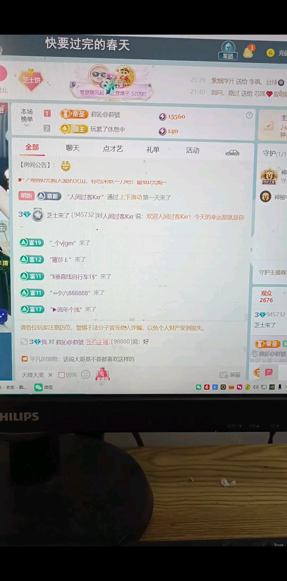 观看6次