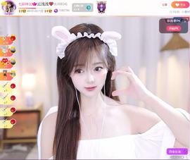 云浅浅💗的图片