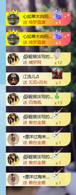 丽美人百福具臻的主播照片