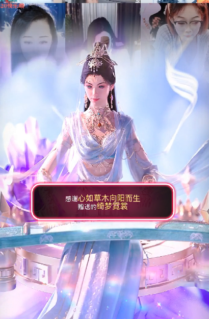 丽美人百福具臻的主播照片