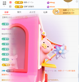 甜甜水求升级的图片