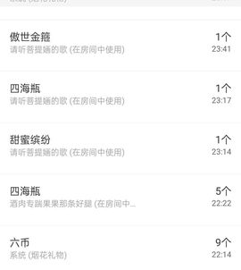 新人九万求百元的图片