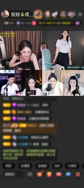 观看2次