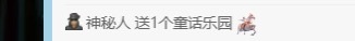 @新人萱萱的主播照片