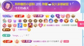 喂一口抱抱馨💌的图片