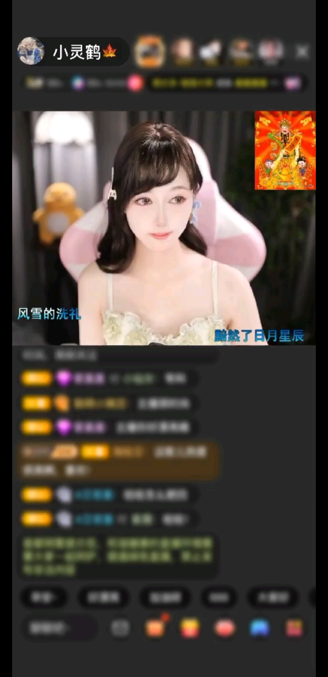 感谢.雪葶了-赠送的