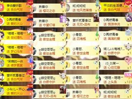 嘉然♬苏静好♬唱歌的图片