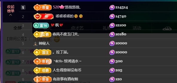 萱萱大宝贝🌈的主播照片