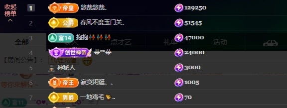 萱萱大宝贝🌈的主播照片