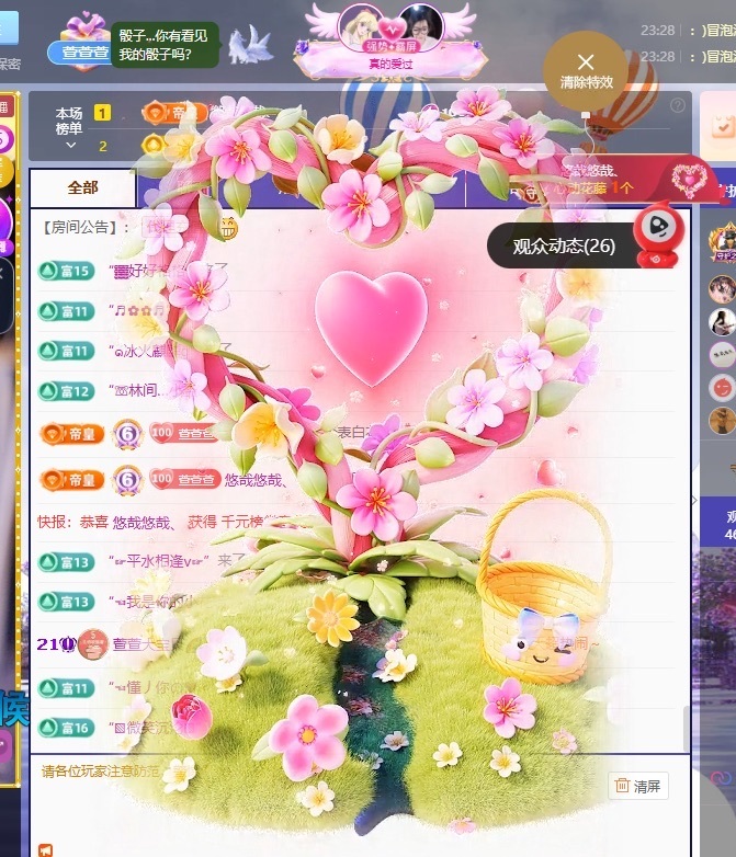 萱萱大宝贝🌈的主播照片