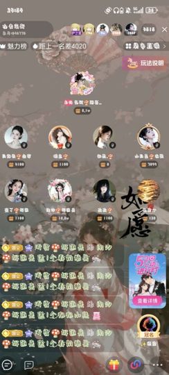 南汐🍄好运来的图片