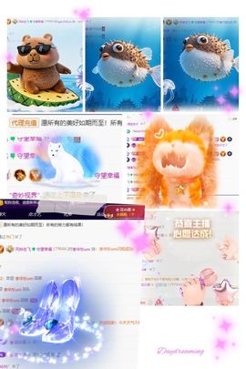 风铃在飞🍀九月见的图片