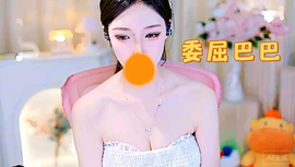 ♥╭侯爵团奇迹♥╭主播照片