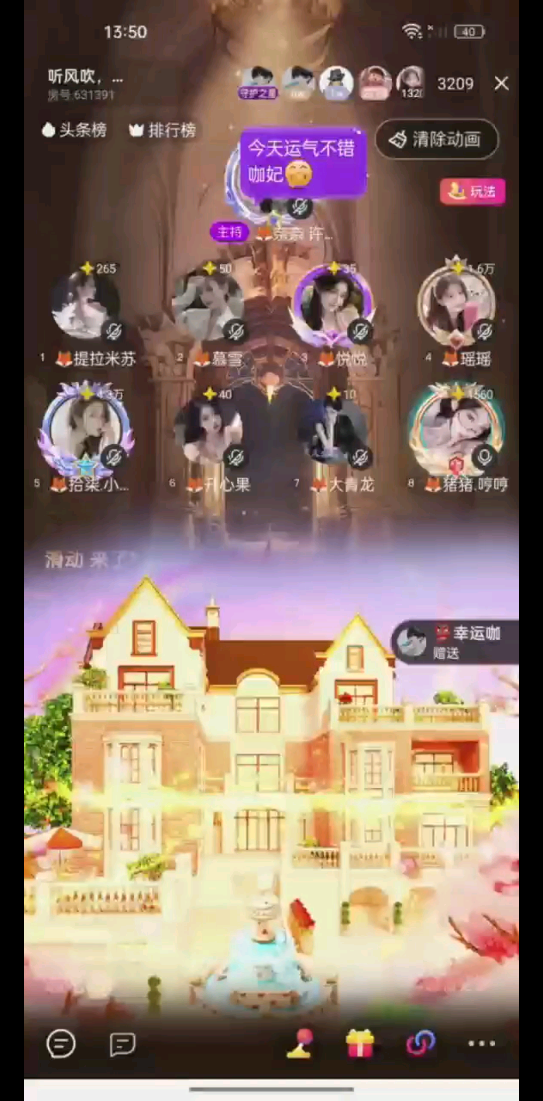 被你认真偏爱真的太幸