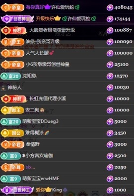 小蛇^主播照片