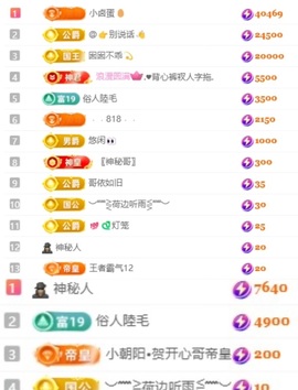 小米✨✨的图片