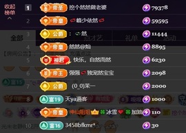 然然然然然然.的图片