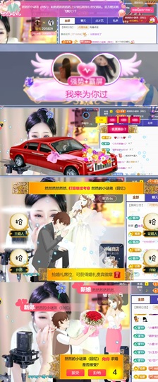 然然然然然然.的图片