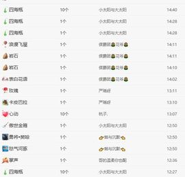 新人九万求百元的图片