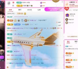 新人恋恋热舞努力升钻的图片