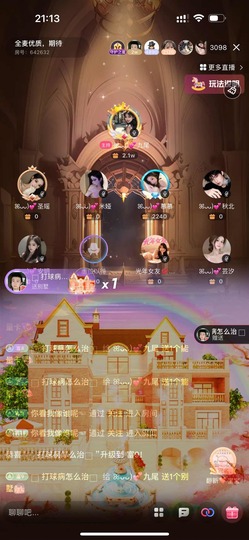 ꕤᴗᴗ)💕九尾的图片