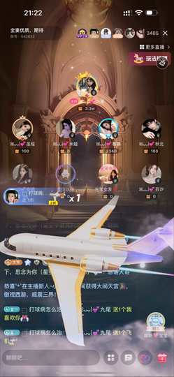 ꕤᴗᴗ)💕九尾的图片