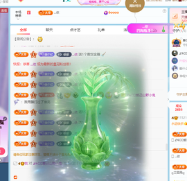 崔依依好运来主播照片