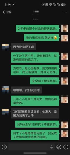 洗洗睡吧，亲。的图片