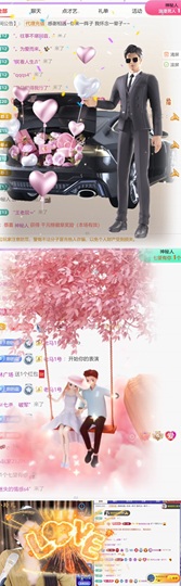跑调嘉💟主播照片