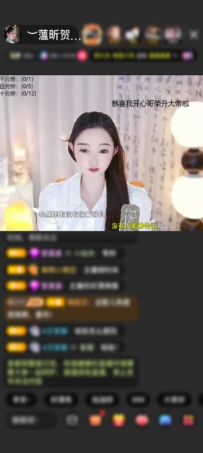 观看3次