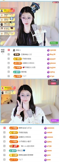 Xiu两天！的图片