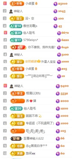 小米✨✨的图片