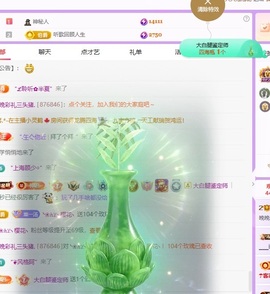晚晚彩礼三头猪的图片