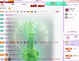 晚晚彩礼三头猪的图片