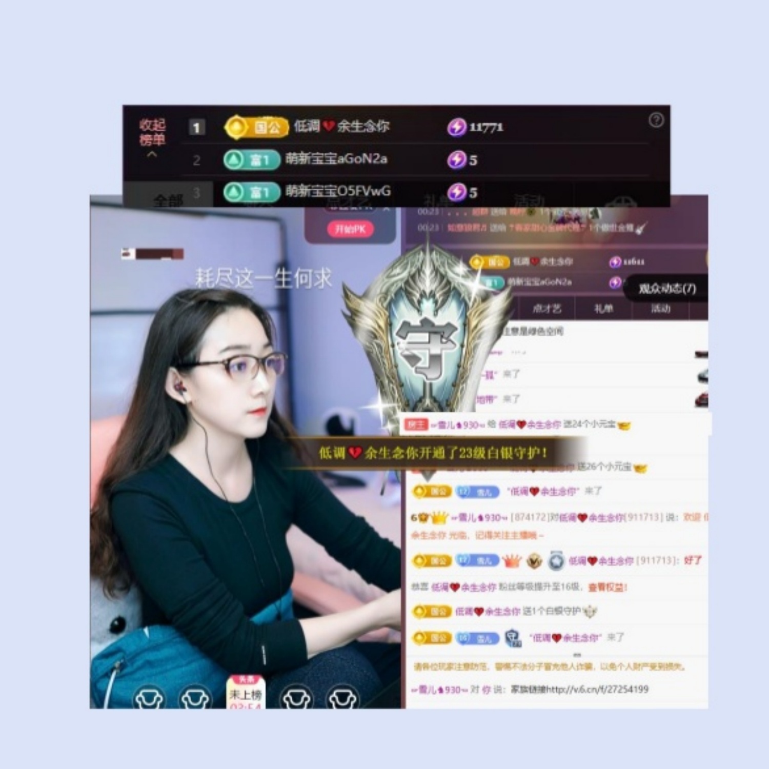 ☞雪儿♞930☜主播图片