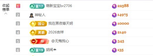 洁儿宝宝吖~主播图片